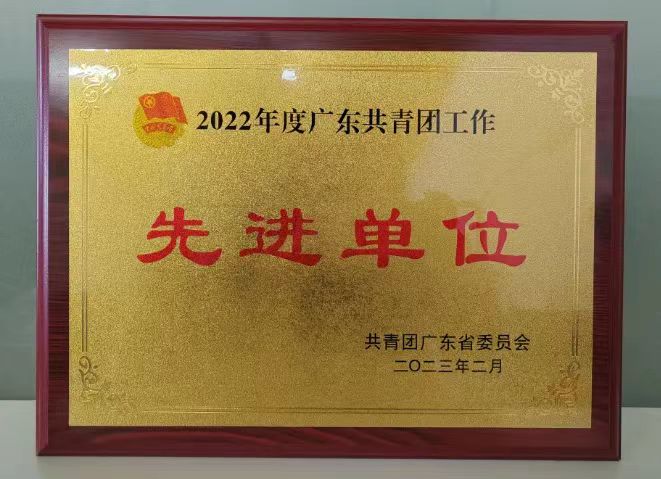 潮州民办大专